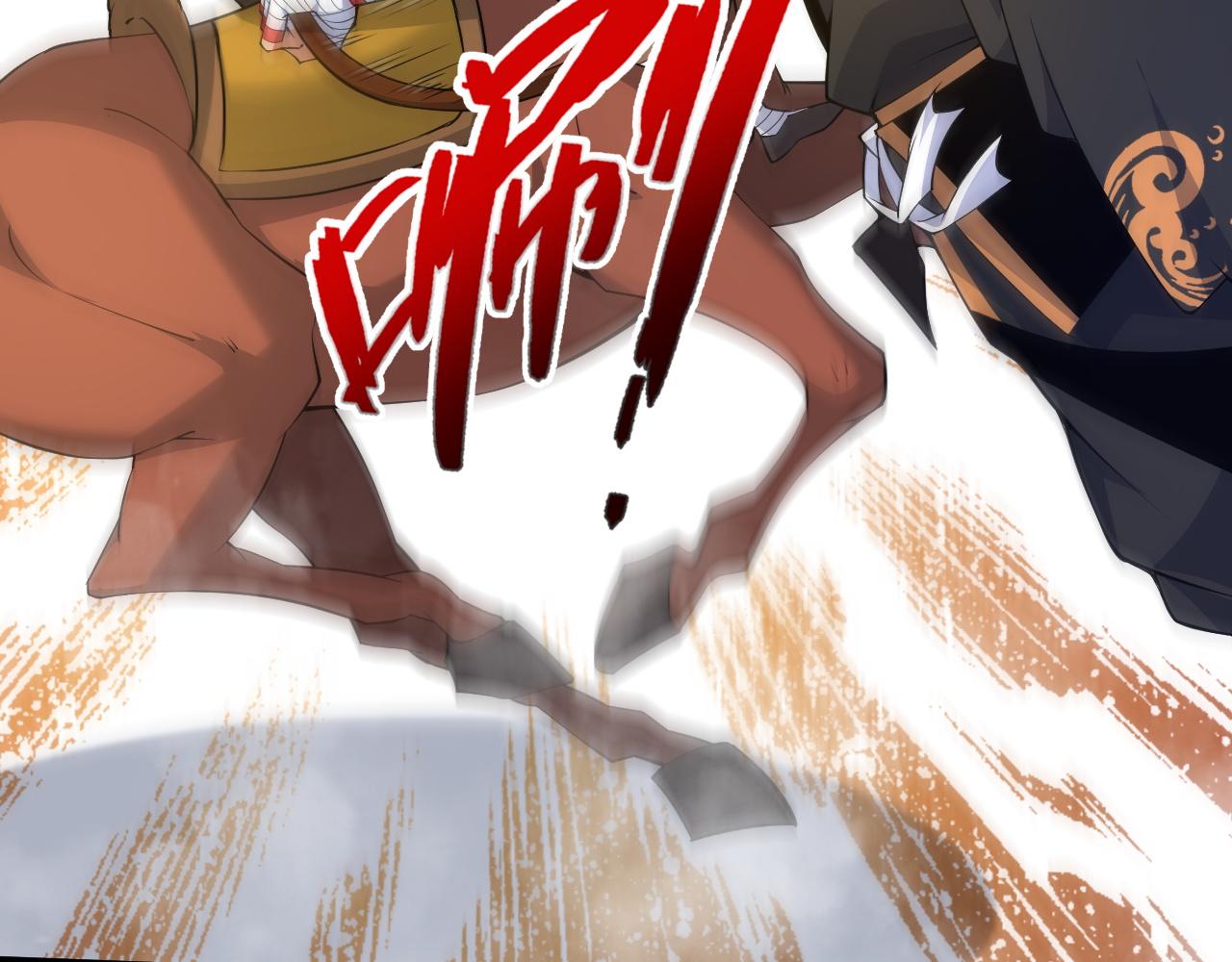 第30话 新的旅程196