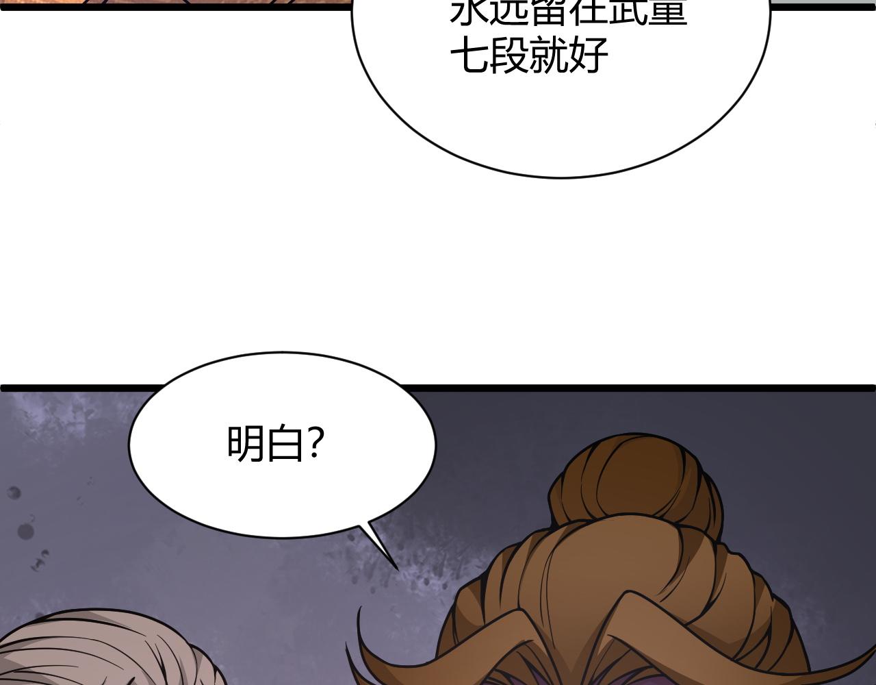 第11话 放榜风波！121