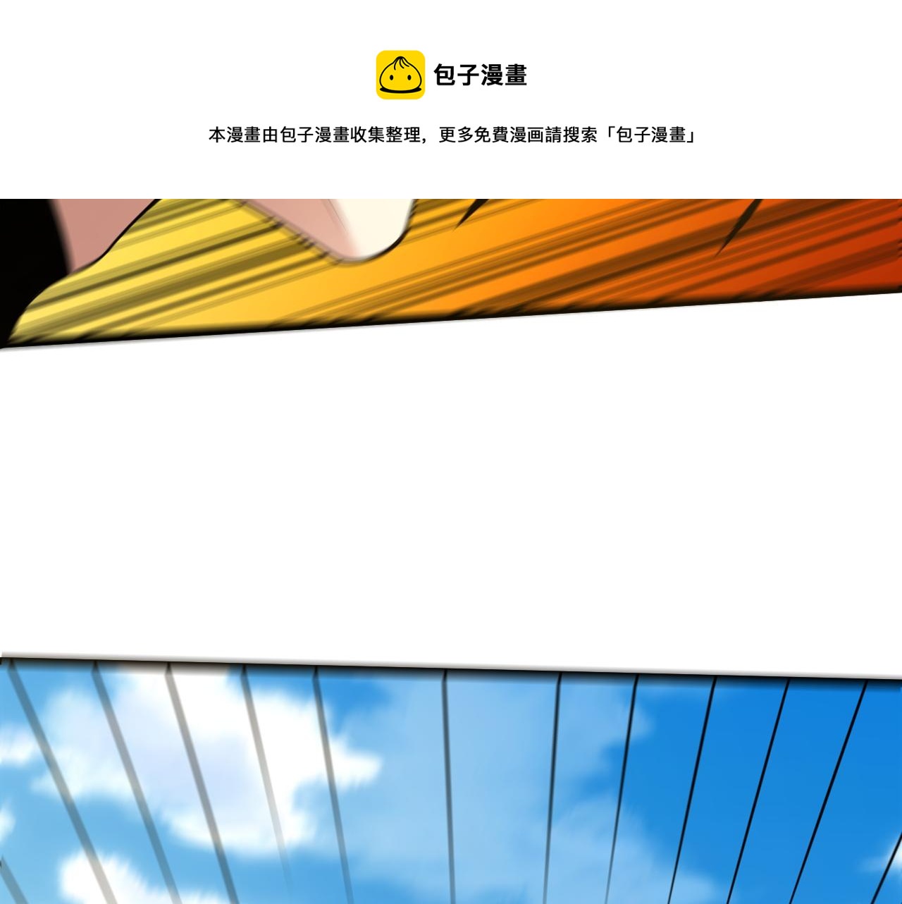 第9话 武童测试？个人秀罢了！100