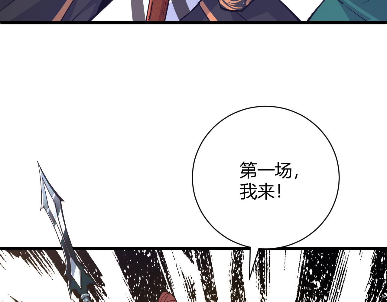 第18话 豪门争夺开始！201