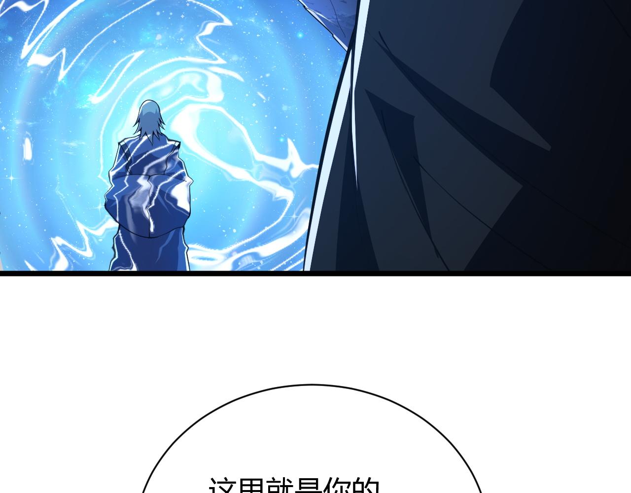 第33话 武童试炼打响！197