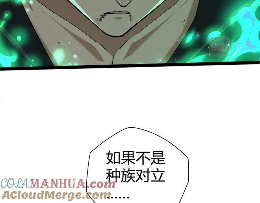 第65话 惨败？！132