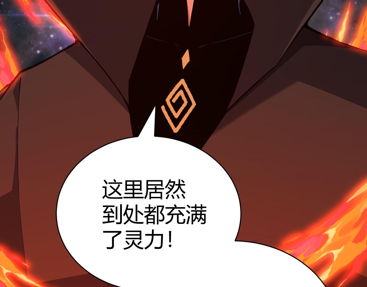 第49话 师尊出现183