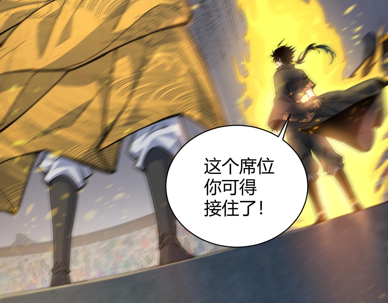第15话 以一敌众2