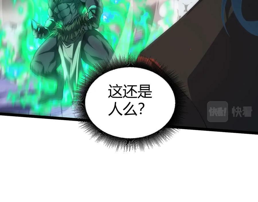 第64话 充满变数的赛制173