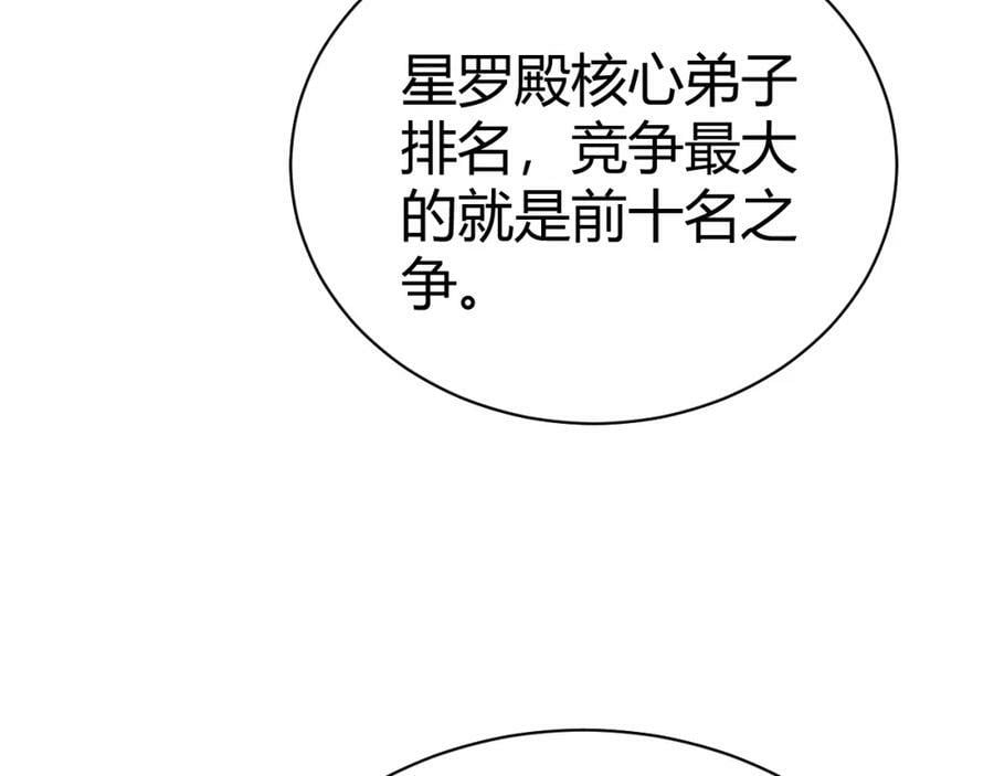 第60话 无力回天95