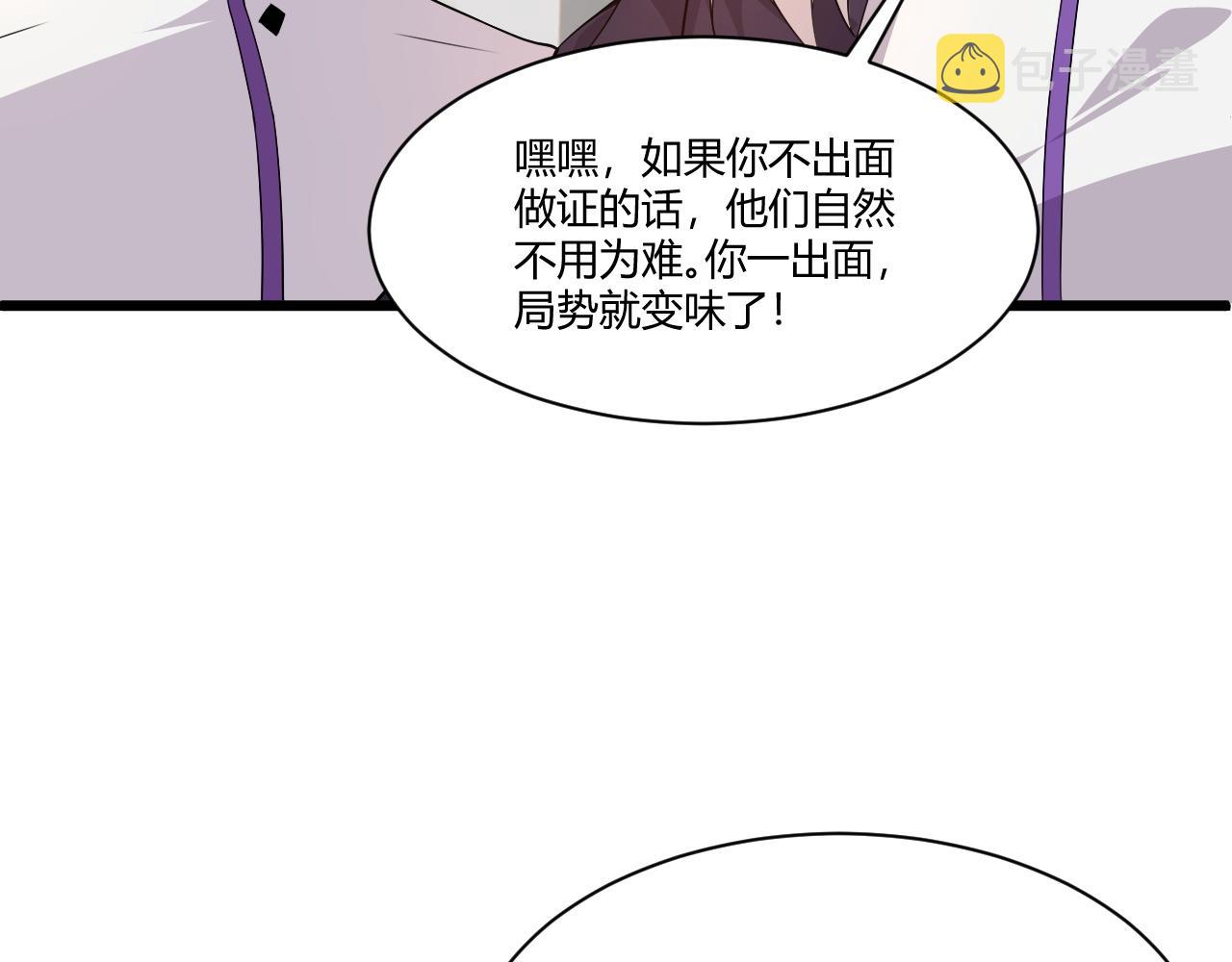 第6话 郡城再见！13