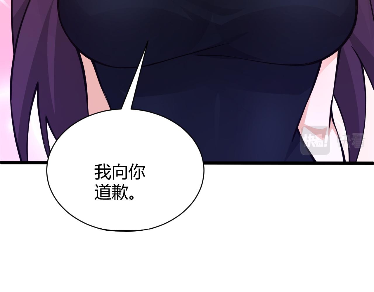 第17话 秦氏陷入斗争旋涡42
