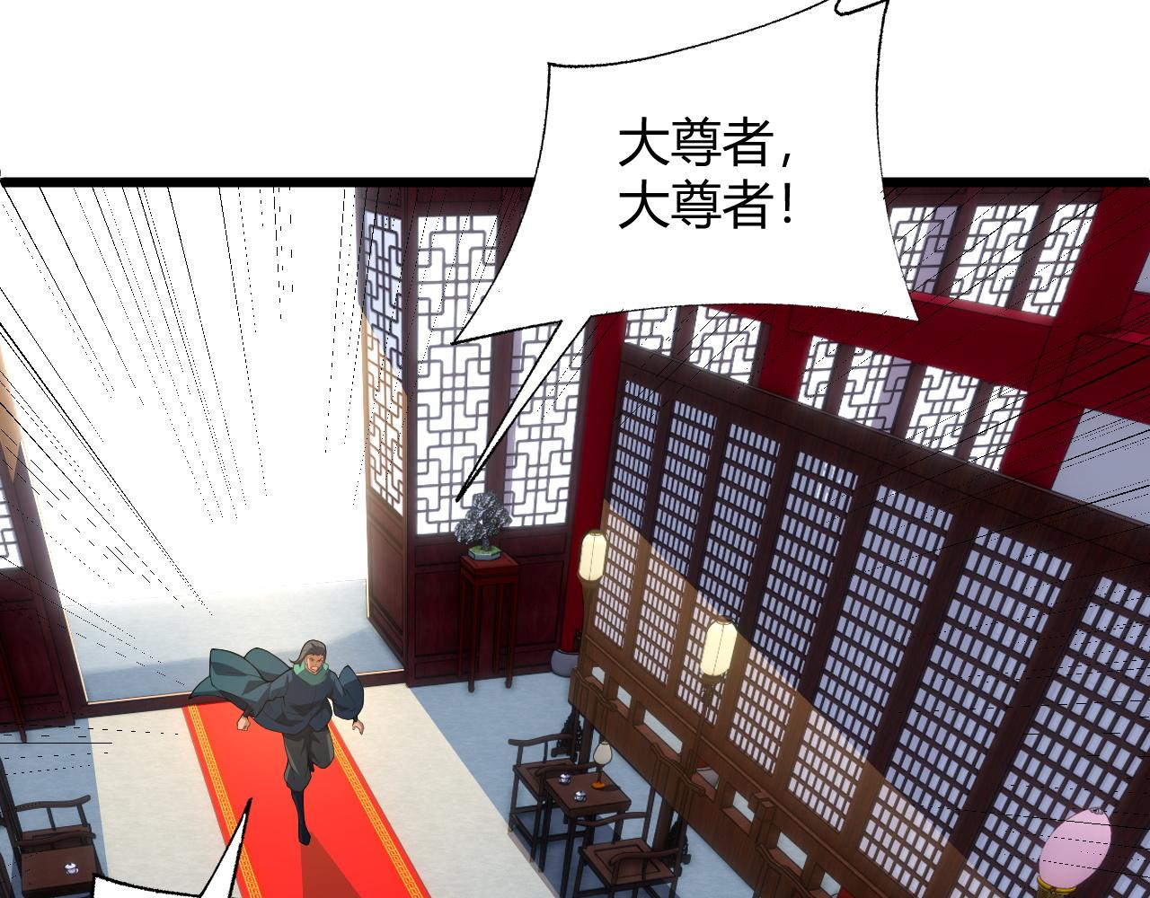 第36话 武圣的震惊172