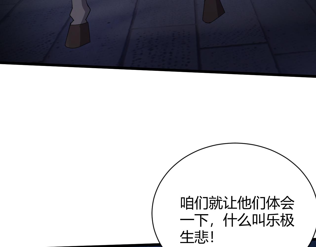 第26话 庆功宴178