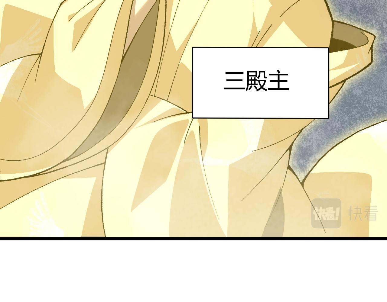 第45话 婚礼和葬礼？19