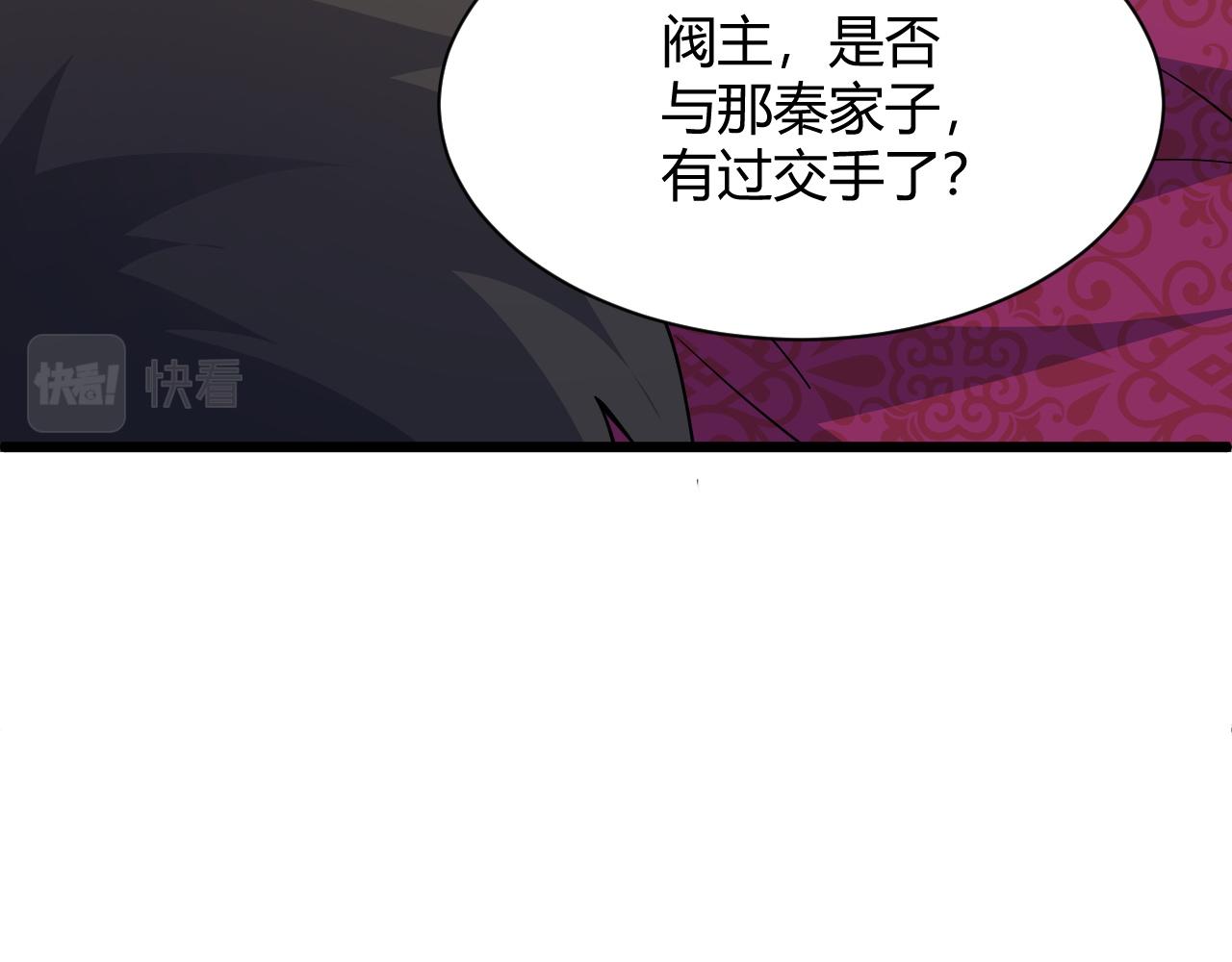 第32话 交好？！167