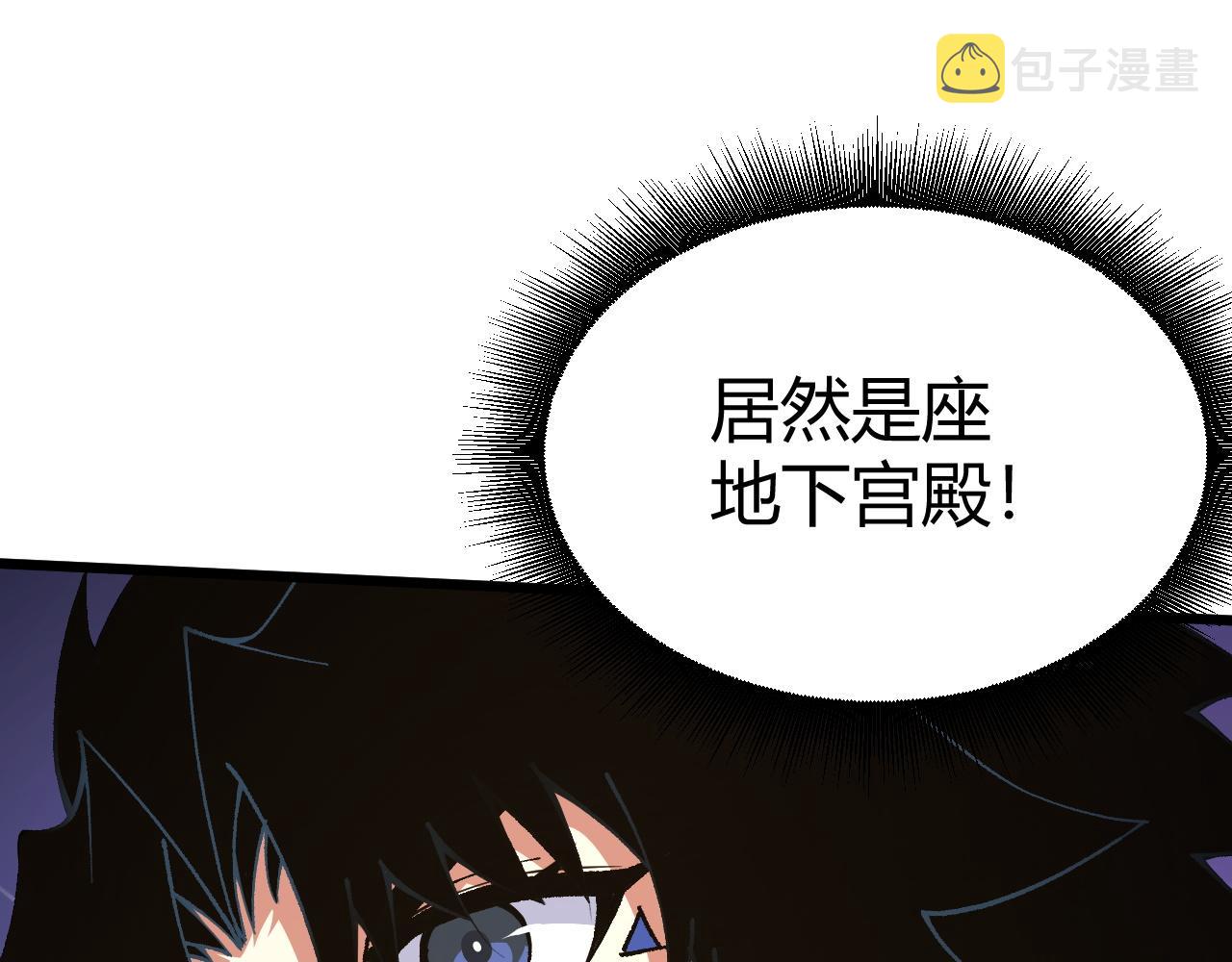 第44话 洞庭奇遇99