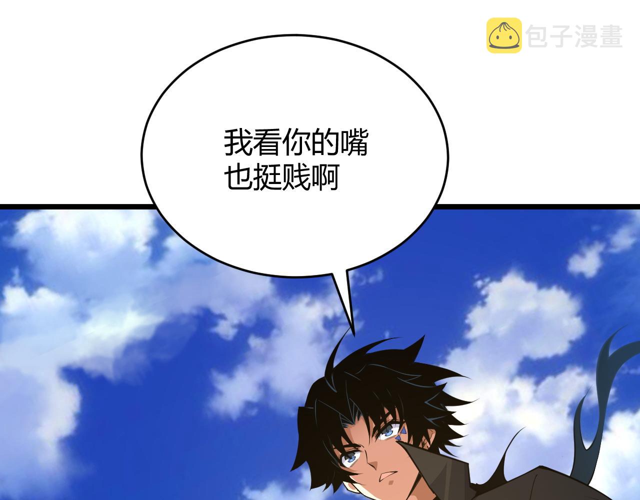 第30话 新的旅程179