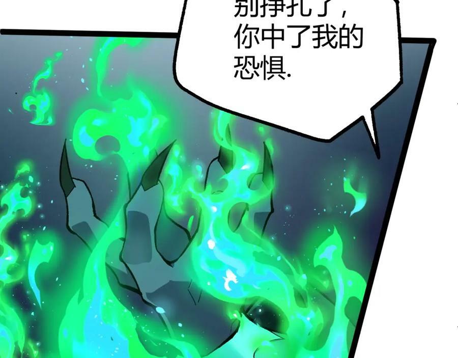 第65话 惨败？！119