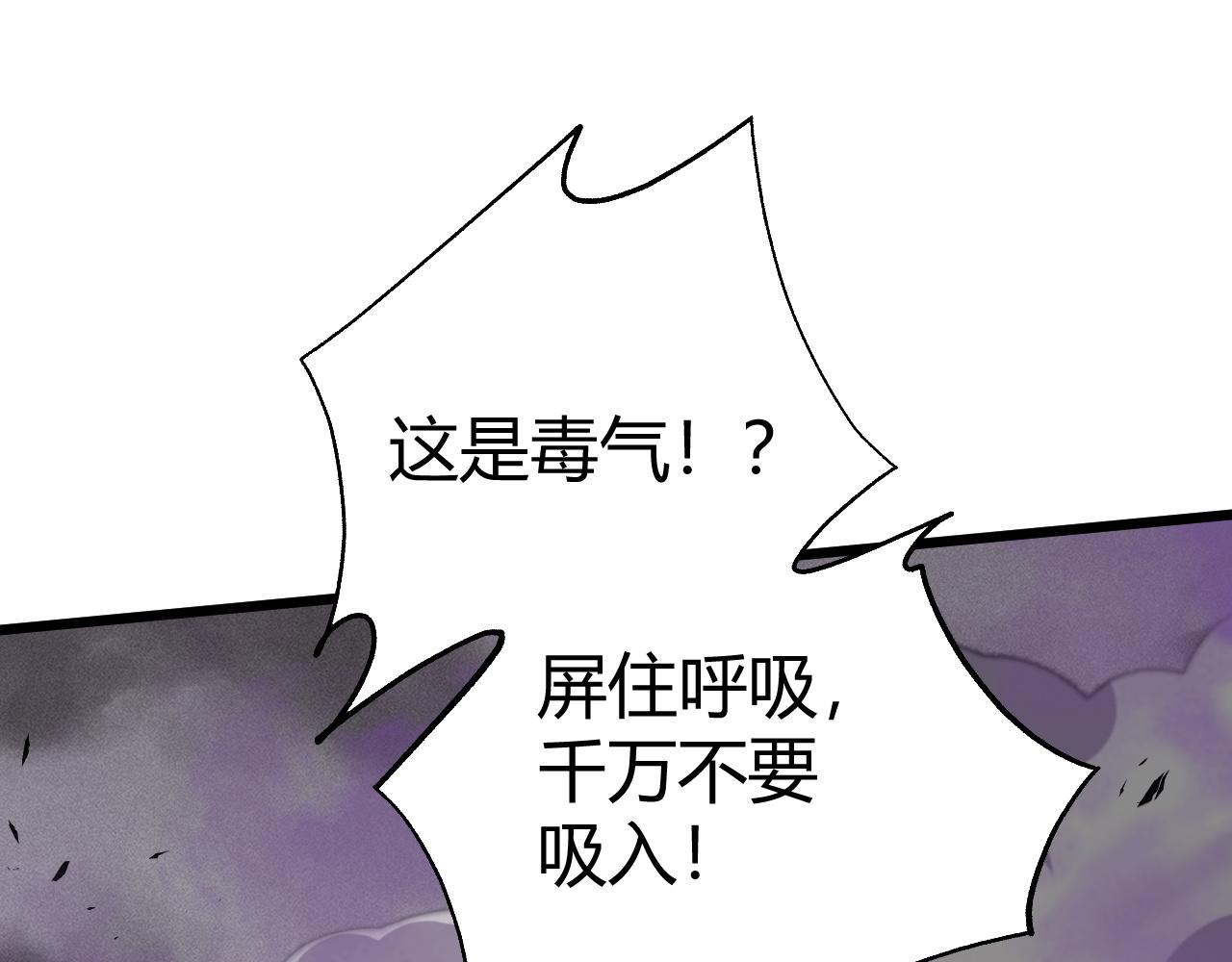 第46话 秦无双大战厉无忌91