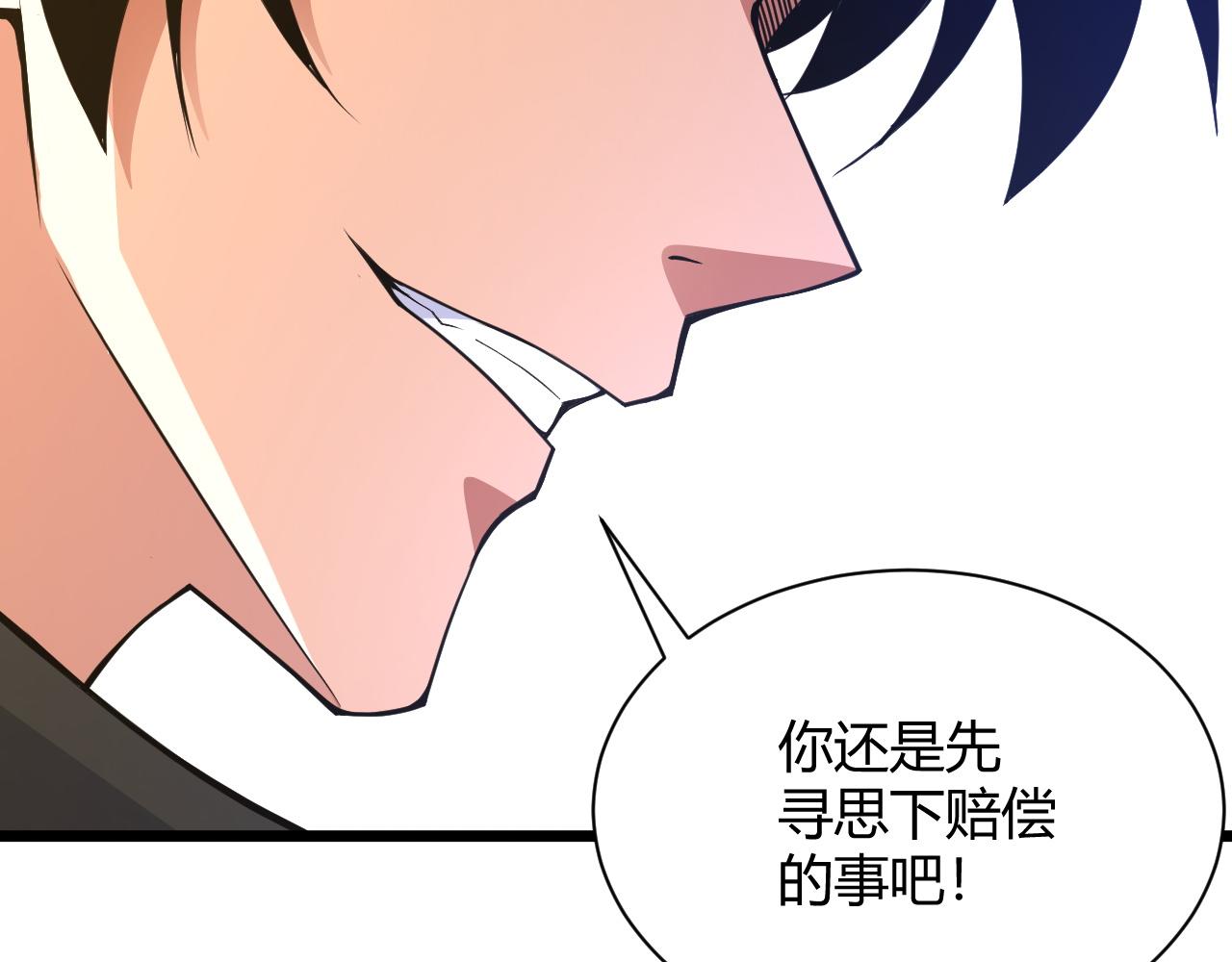 第16话 南云州第一高手到来！143