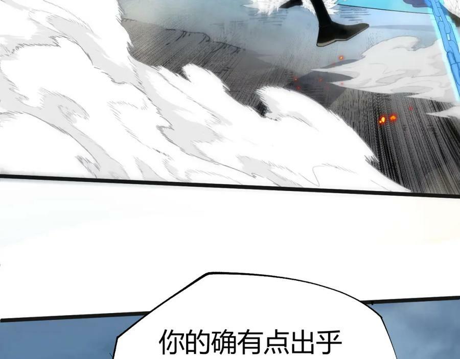 第59话 杀神降临97