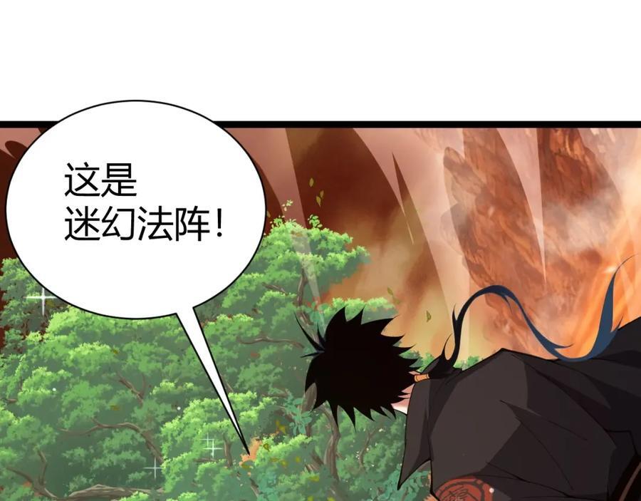 第80话完结篇 等你已久190