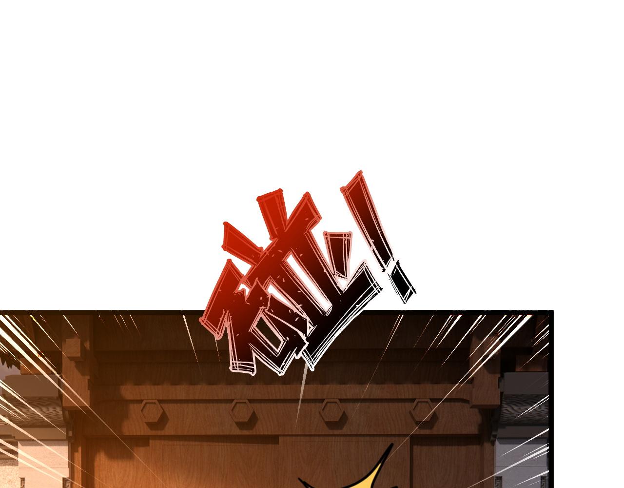 第6话 郡城再见！72