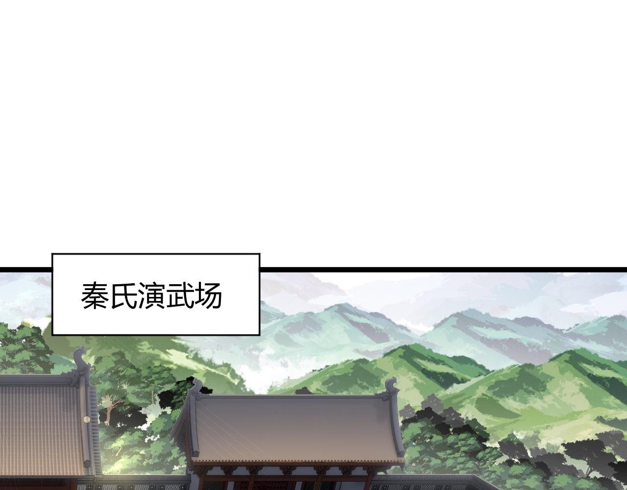 第29话 秦无双会见神秘人115