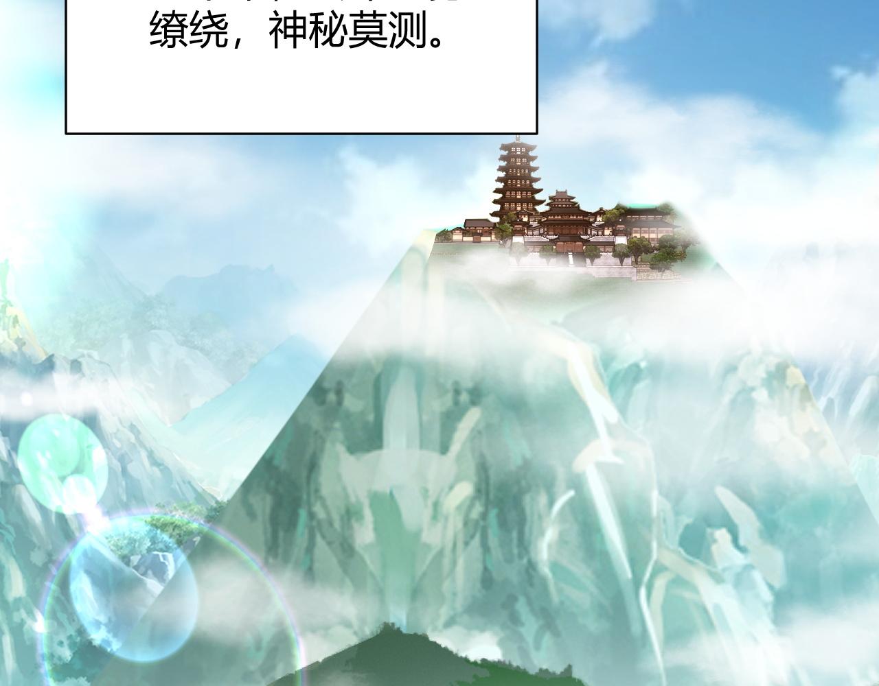 第38话 平民的伸冤14