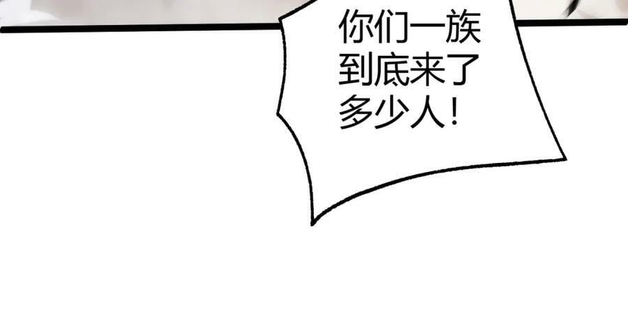 第71话 孤军深入123