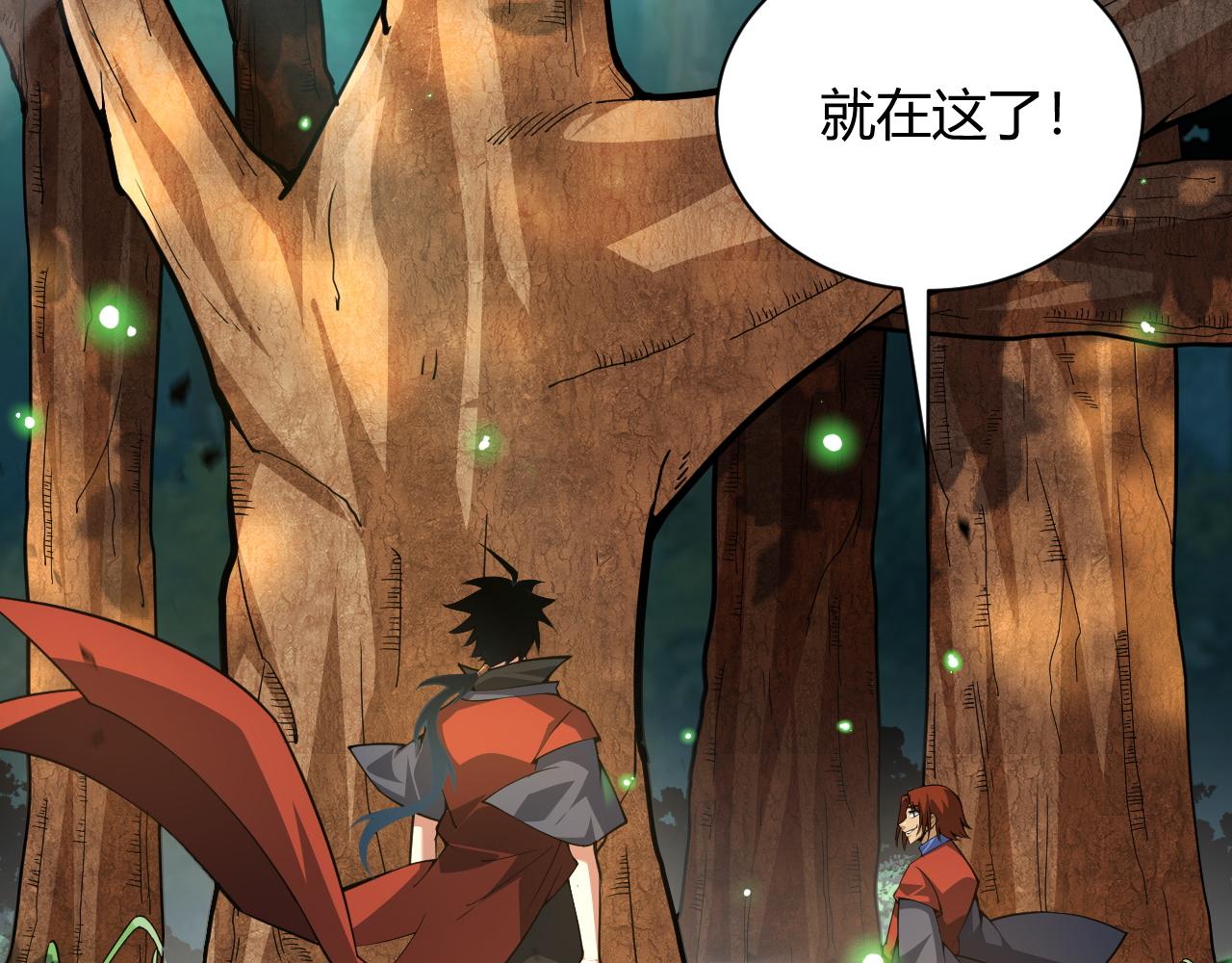 第35话 地狱的血链14