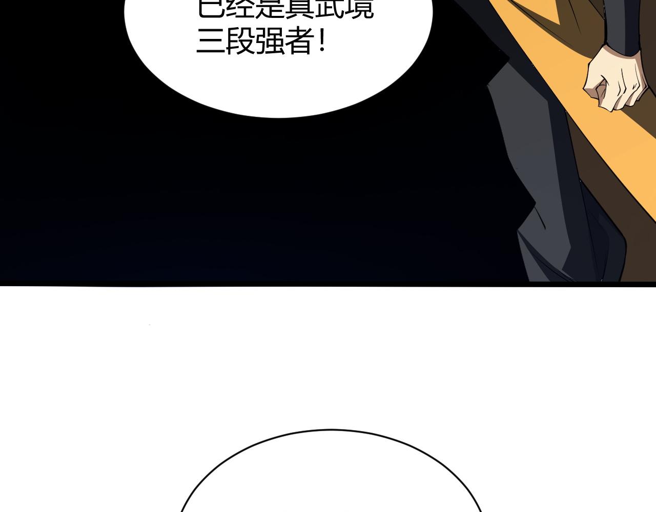 第20话 胜利者与失败者5