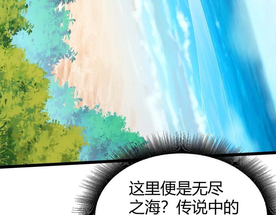 第80话 等你已久161