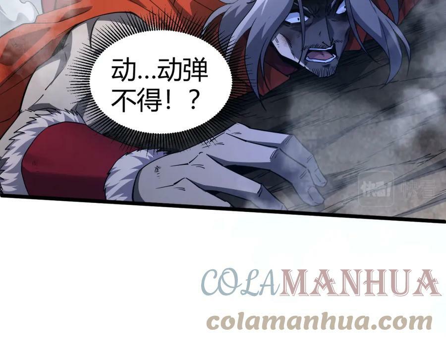 第56话 武圣不敌12