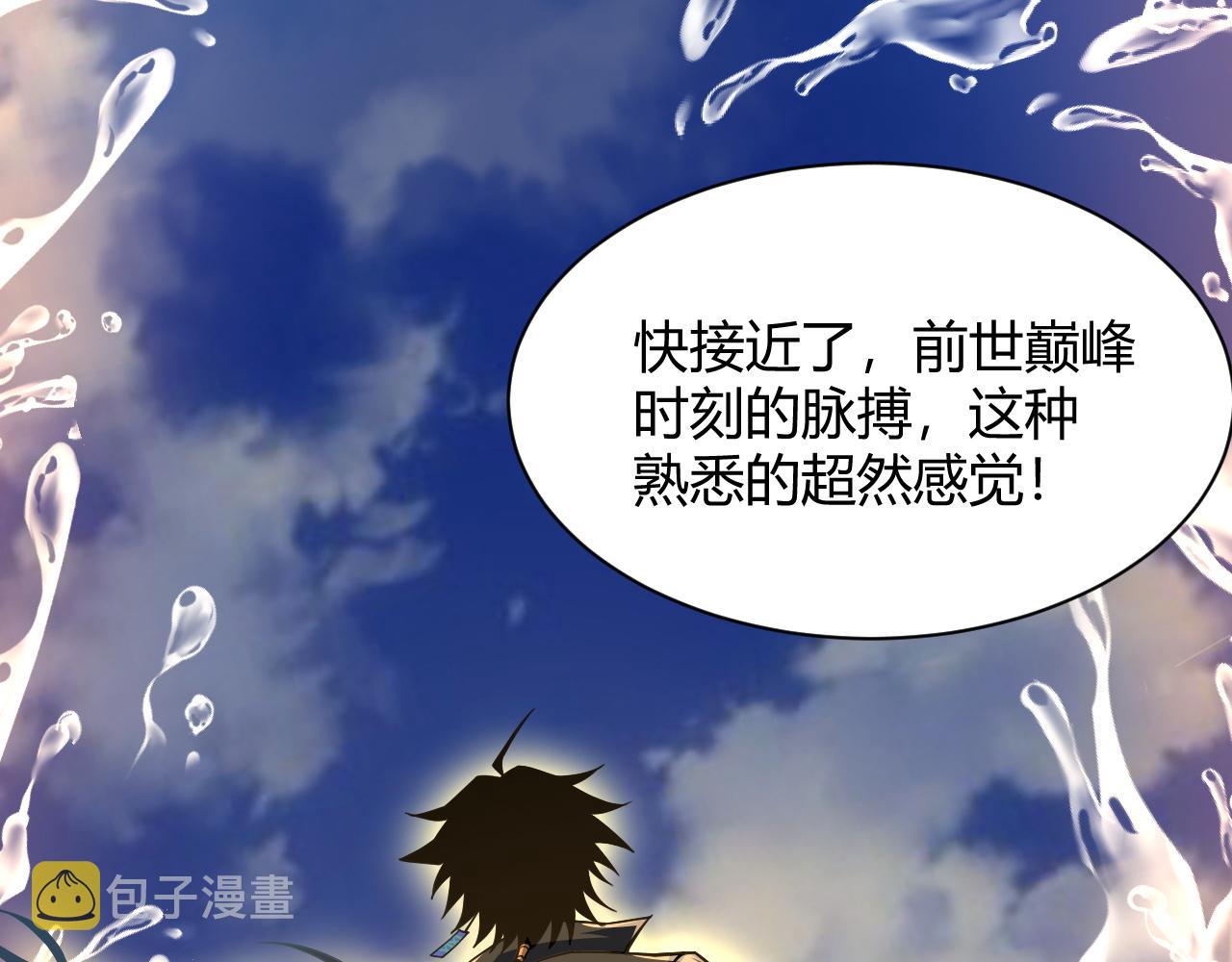 第30话 新的旅程97