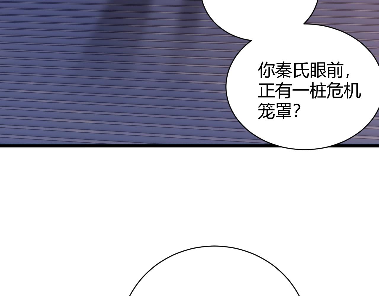 第26话 庆功宴92