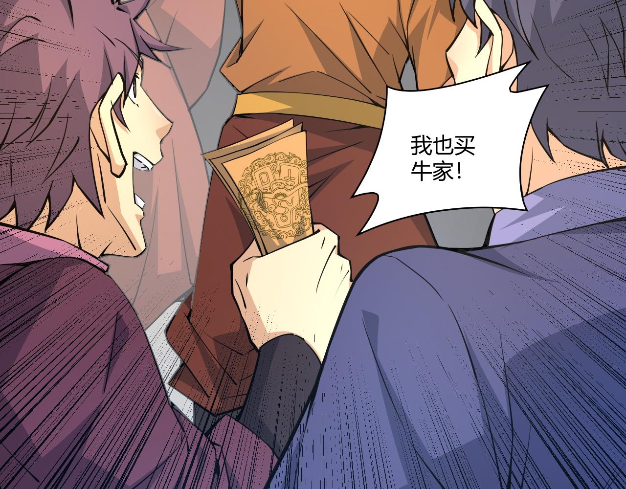 第15话 以一敌众49