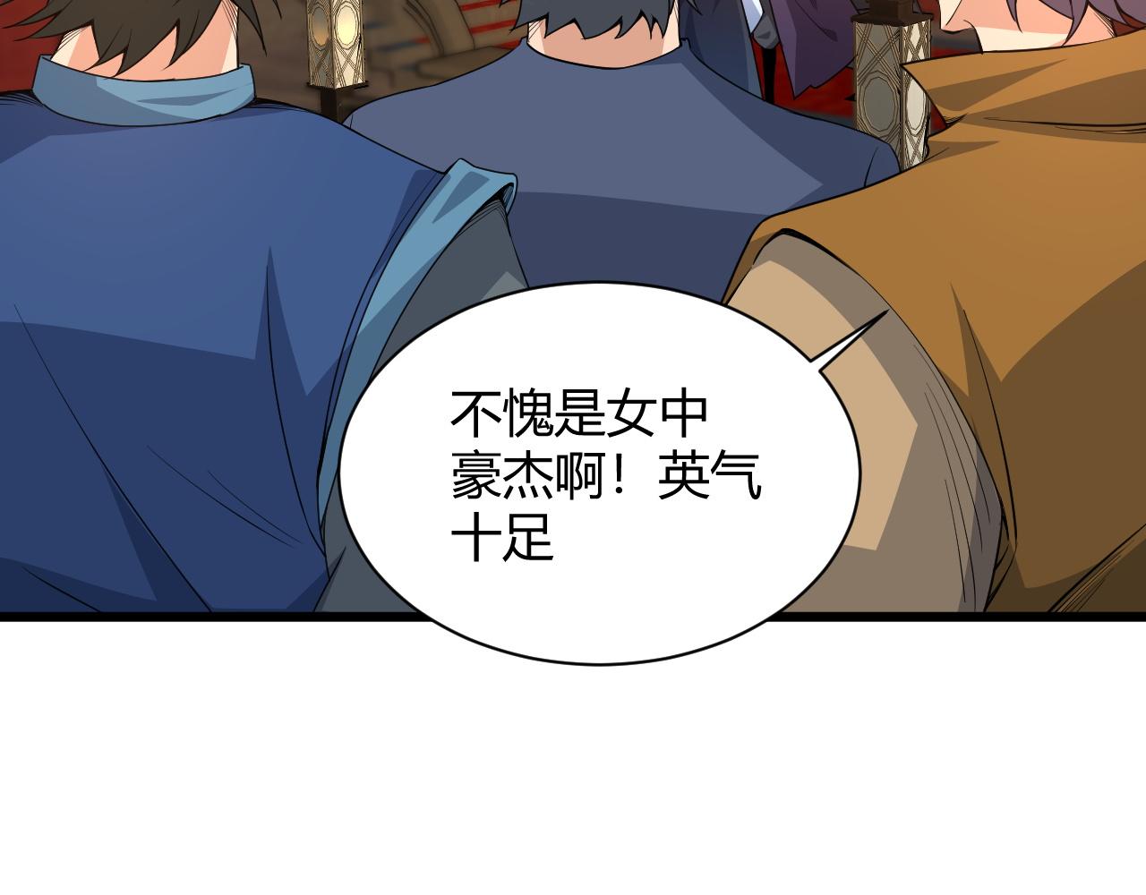 第17话 秦氏陷入斗争旋涡54