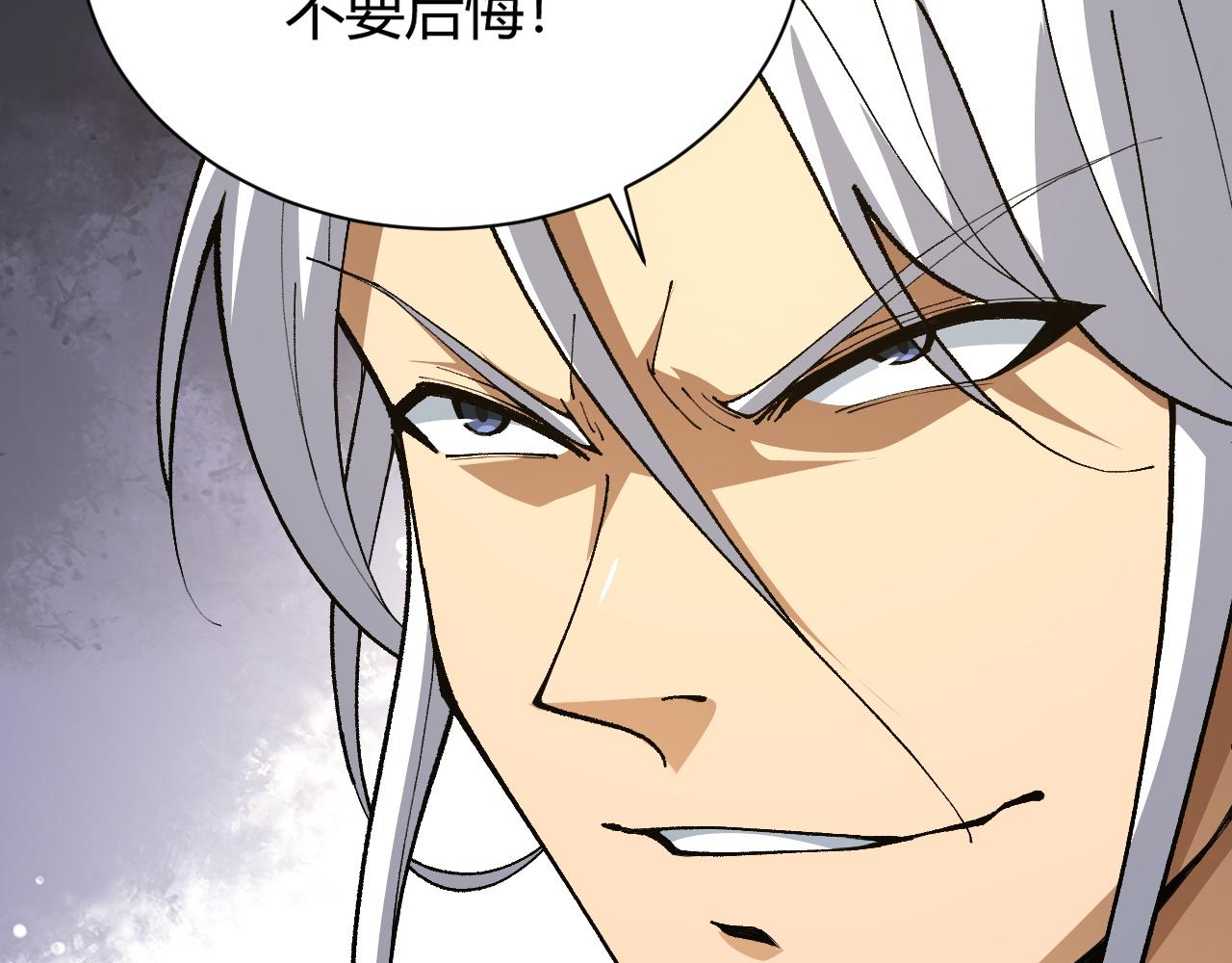 第39话 砸招牌！131