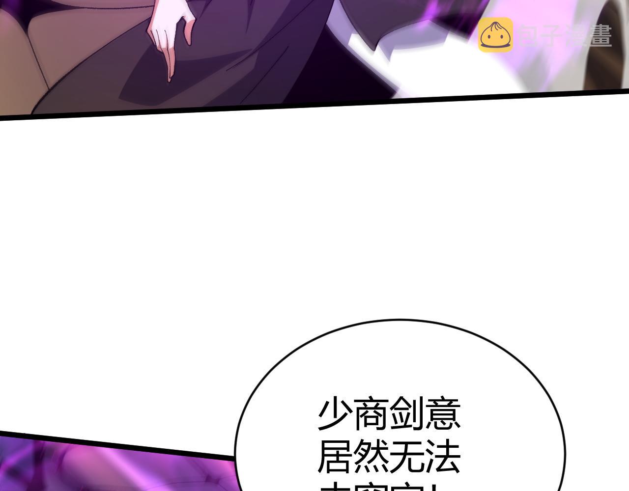 第45话 婚礼和葬礼？69