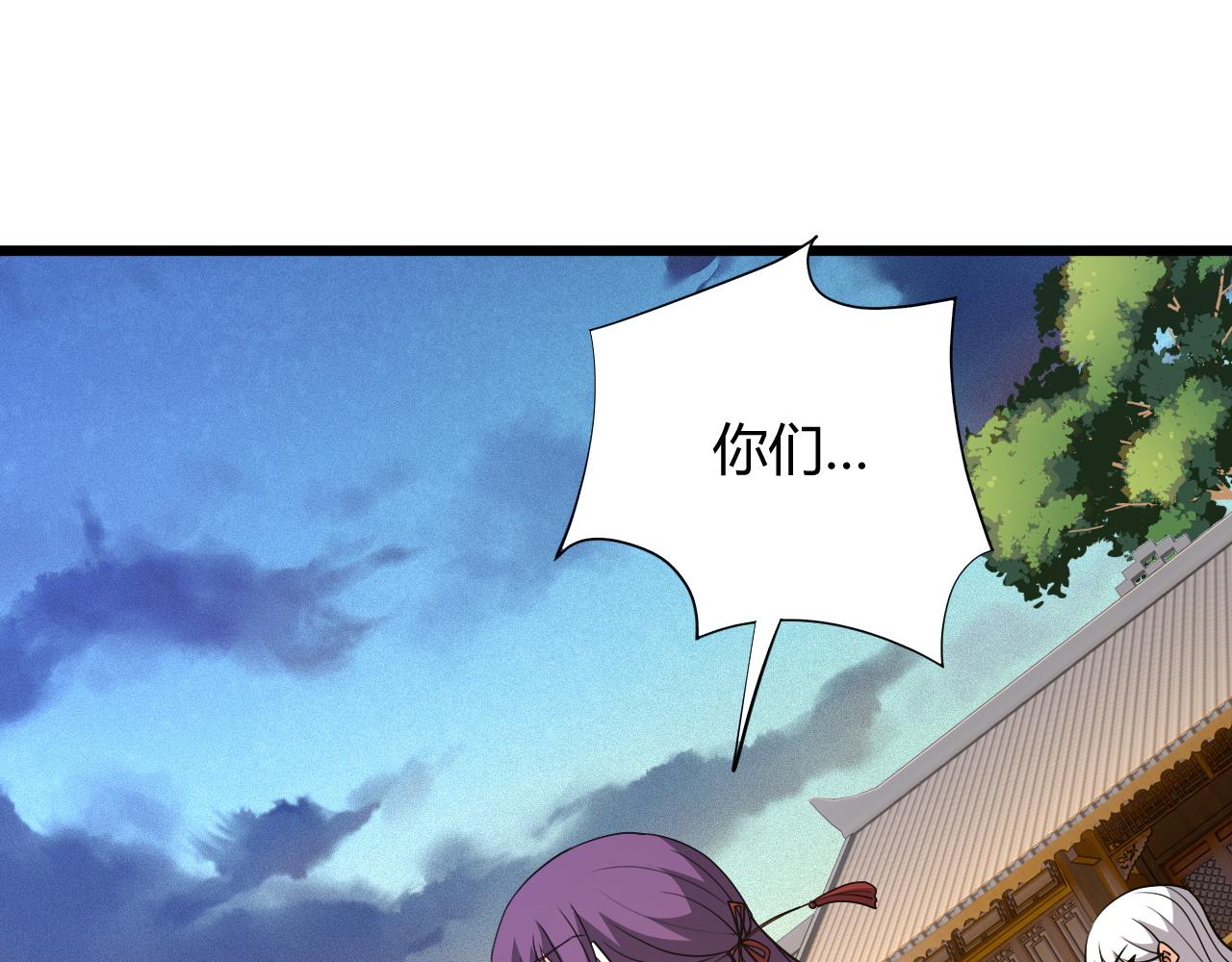 第30话 新的旅程172