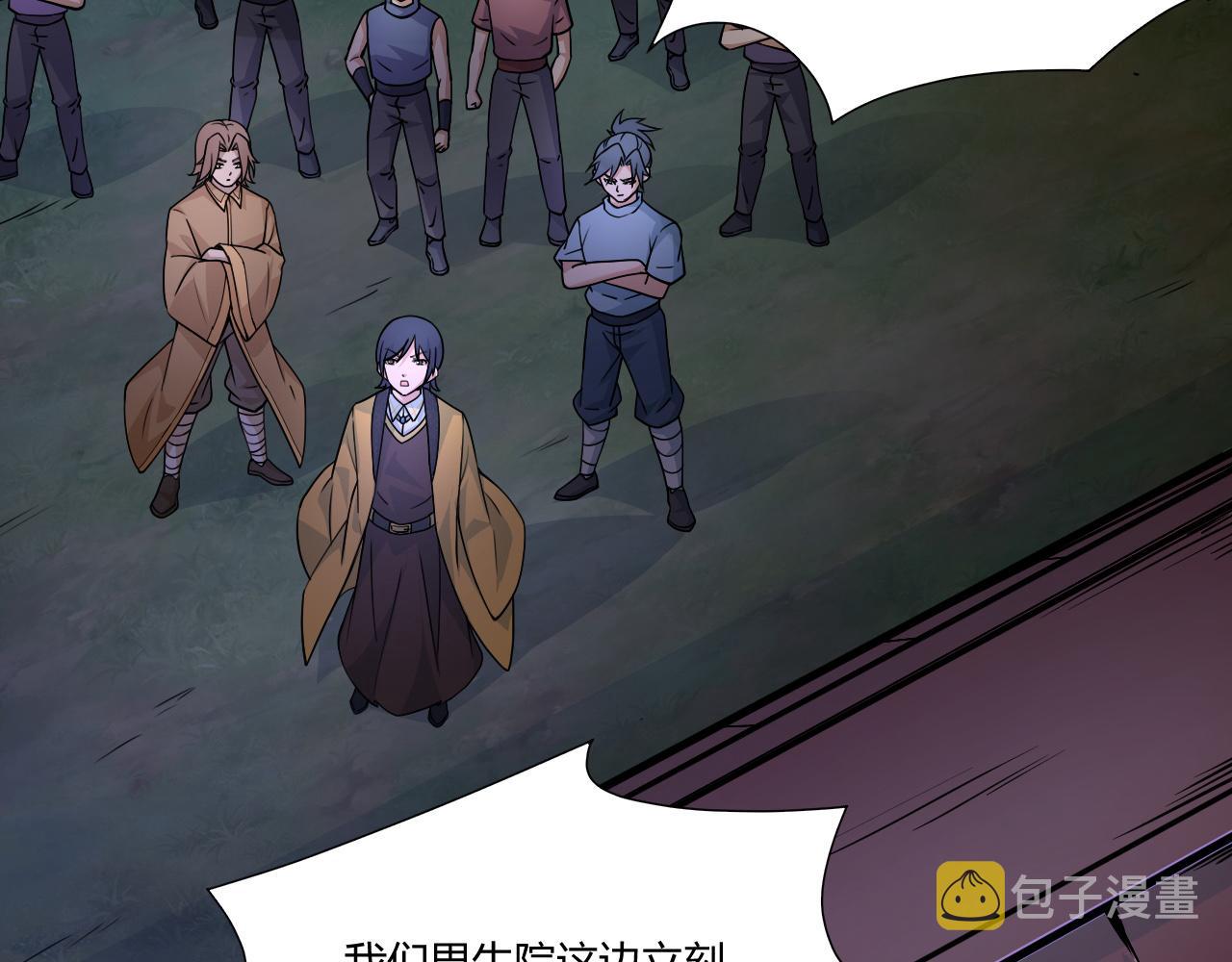第3话 谁是衣冠禽兽？33
