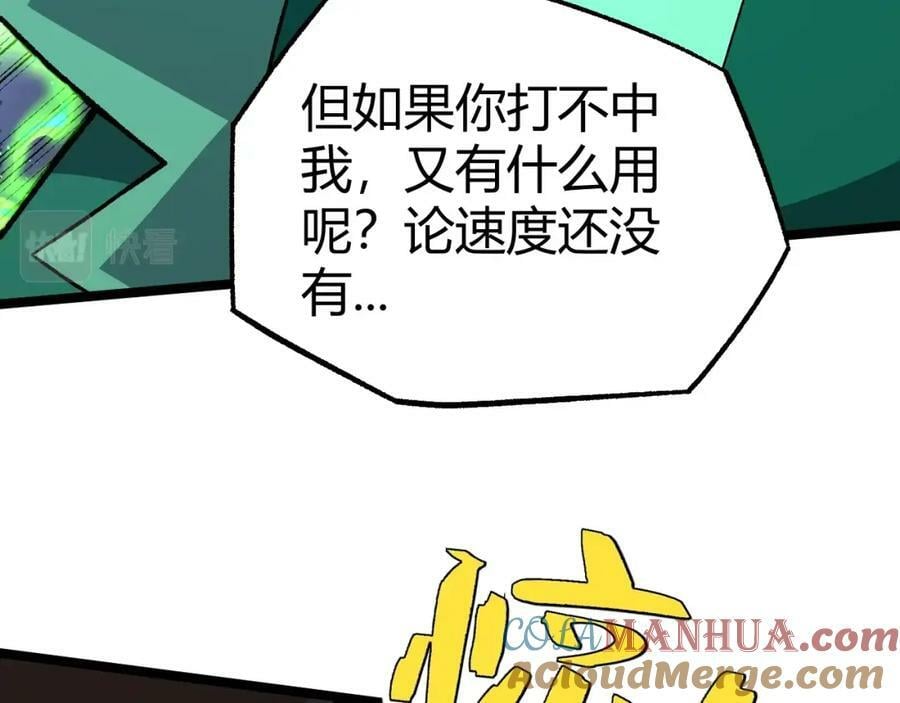 第74话 潜入的身份是面首？！40