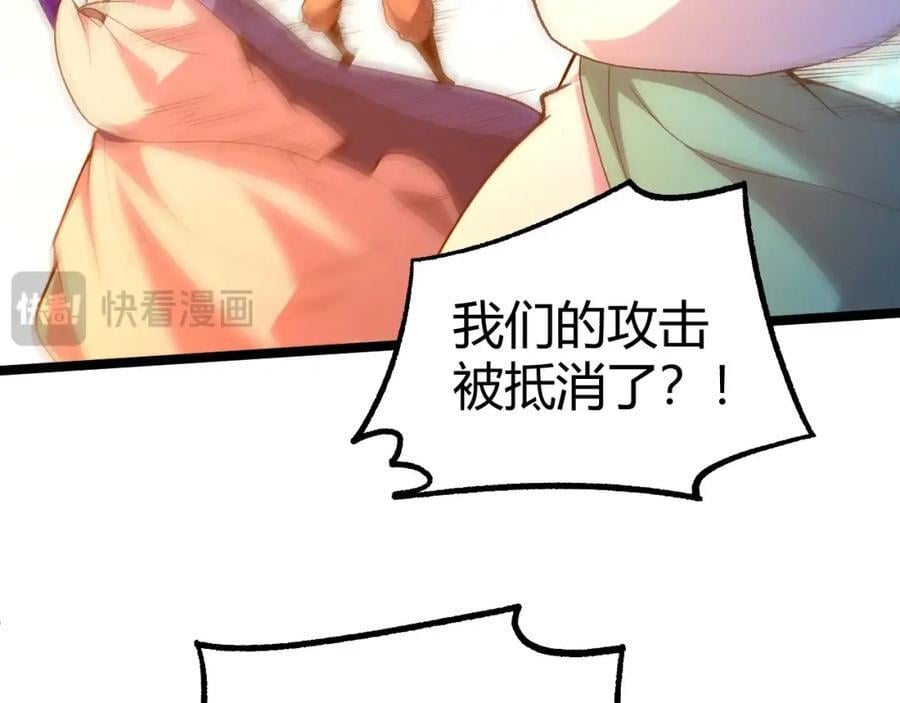 第79话 天命传承167