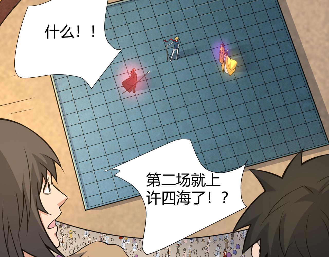 第19话 失败者与胜利者182