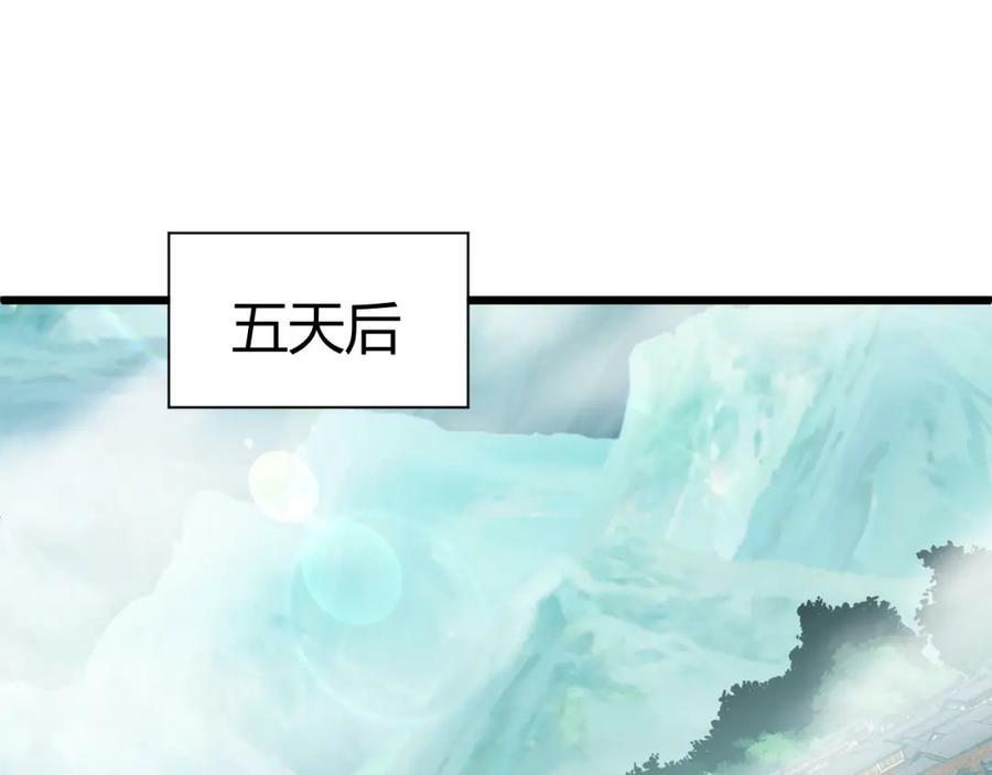 第58话 势如破竹的攻势146