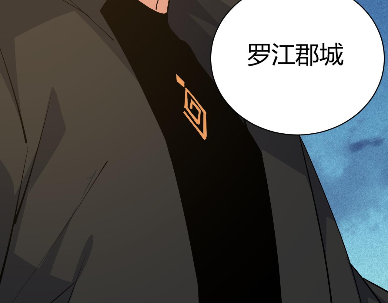 第31话 会见西门大阀！75