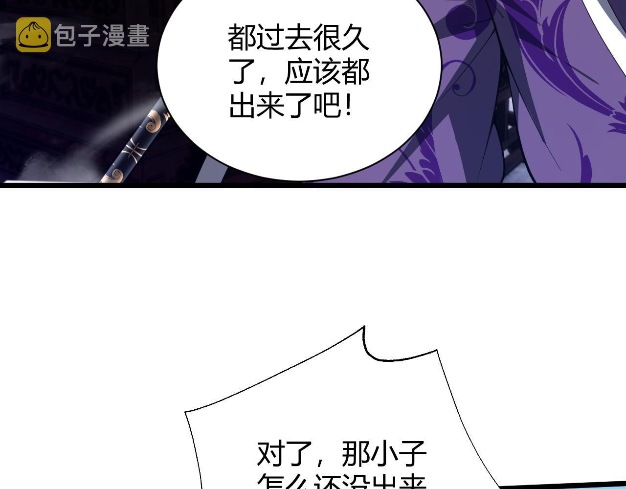 第37话 武圣的震惊85