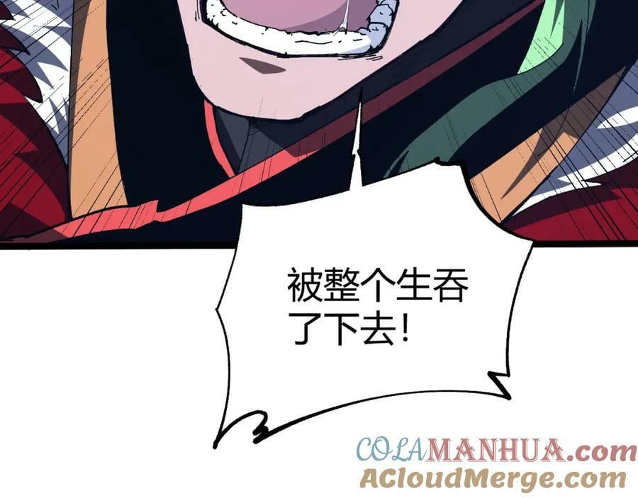 第68话 震惊全场的一击！184