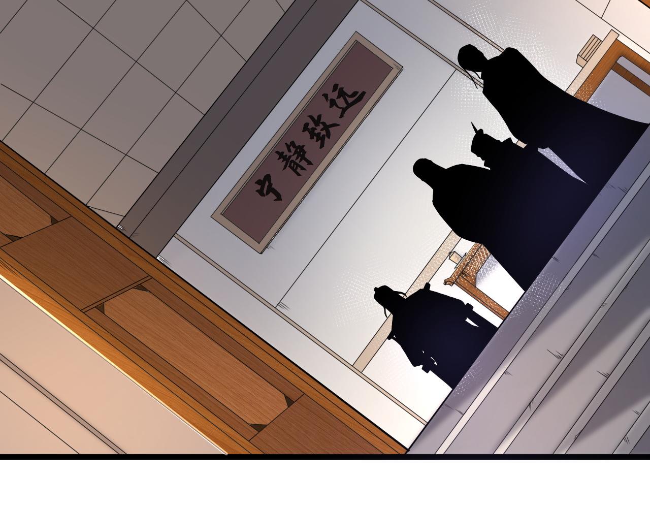 第1话 重生复活再战一世！212