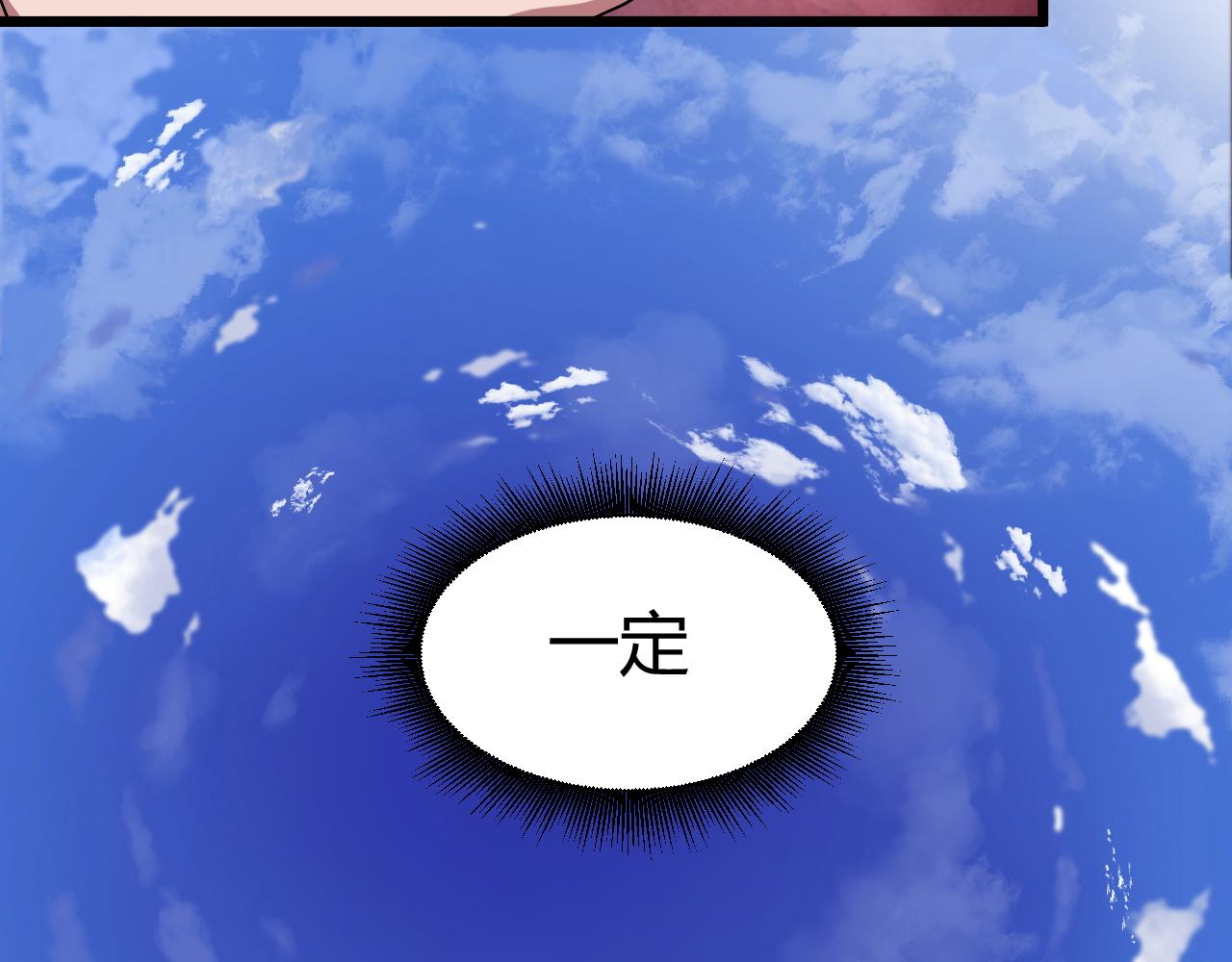 第2话 恶客登门挑衅！132