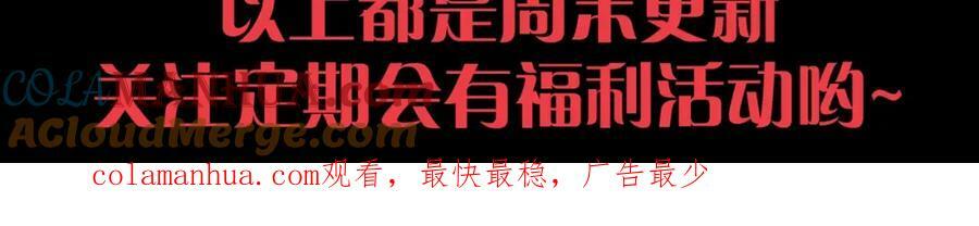 第69话 不死阎罗208