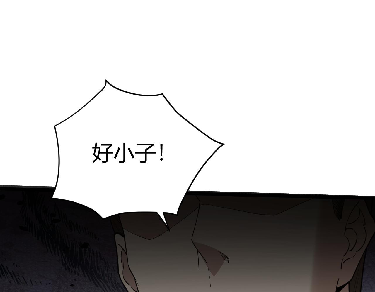 第49话 师尊出现64